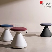 펑거스 스툴 FUNGUS 퍼시스 의자 풋스툴 화이트쉘 보조 낮은 카페 간이 CH0022 CH0022M CH0022W CH0022WM, 오렌지