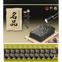 광천김 선물세트 1박스 20봉 4+1 5박스