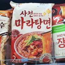 CJ 사천 마라탕면 2인 434g, 아이스팩 포장
