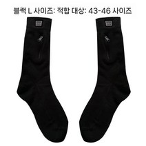 발열 양말 충전식 덧신 겨울 방한 열선 발난로 열선양말 보온양말 겨울덧버선 낚시 캠핑 등산, 3. 두꺼운 블랙(L)