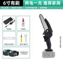 전기톱 조경 충전식전기톱 대용량 테이블 원핸드 그라인더 체인톱 원형톱 절단 전문가 무선, D.6인치(브러시)배터리2개섹션10개체인2개