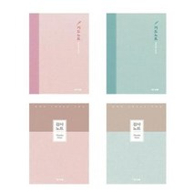 아이와함께 아가페 기도노트.감사노트 핑크 민트 중철제본 추천도서, 아가페 기도노트 민트/단일상품