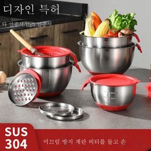 Thicke 304 계란 베이커리 용품 타임 스플래시 커버 실리콘 샐러드 그릇 스테인레스 스틸 요리 분지, 어린이, 24cm (내경)