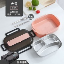 304 스테인리스 보온도시락 직장인 도시락 1인분 도시락 스텐국자 도시락통 보관함 소스통 국자걸이 반찬통, 옵션20