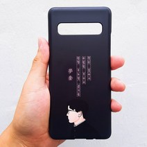 우리일쌍 무광 동주와 몽규 케이스 송몽규 버전 터프 휴대폰 케이스/삼성 애플 아이폰7 아이폰7+ (3620057), 아이폰11pro