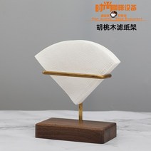 Ogfaour 핸드드립 원두 커피 필터 종이 홀더 나무 빈티지 프레임 거치대 보관함XIAOYANG21042909, V60 커피 여과지 홀더개