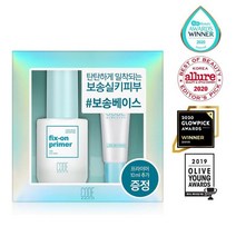 코드글로컬러 픽스온 프라이머 세트