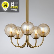 천지조명 라인조명 인테리어 카페조명 아치 5등 브론즈 팬던트, 브론즈-전구색(램프무료증정)