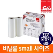[솔리스] 진공포장기 전용 비닐롤/밀봉롤/비닐팩/진공필름 VBR1506, 상세 설명 참조, 상세 설명 참조