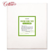 자이담 모델링팩 미용 팩거즈 100매30cm35cm, 100개, 100개