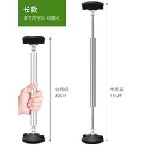 욕실장 싱크대 높이조절 세면대 받침대 지지대 개입 세트, 스테인리스강 정반사 조절 30-45cm 한마리-Q48