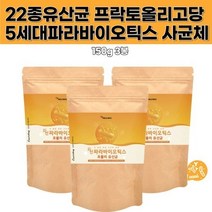 신파라바이오틱스 발효식품 포뮬러 남자 파우더 스틱 유산균 5세대 장에좋은 플란타럼사균체 위대한V133