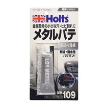 홀츠 보수용퍼티 알루미늄홀용 퍼티 Holts MH109