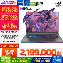 [2023년 최신모델 18인치] i7 13세대 / RTX4060 / TGP 140W / 165Hz / 16GB / 512GB 게이밍노트북 ASUS ROG G814JV-N5002, 이클립스 그레이, 코어i7 13세대, FreeDOS