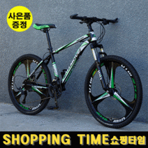 [해외직구] 쇼핑타임 펫바이크 산악자전거 학생용 30변속 27.5인치 MTB자전거 (사은품증정), 고급형/24인치, 24속, 검정레드