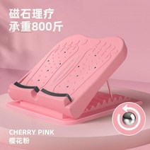 발목강화운동 여름방학운동기구 힐보드 바디밸런서 종아리알빼는법 레그릴렉서, 14, 1개