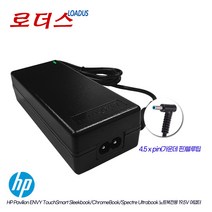 HP노트북 250 G2 255 G2 /스트림 11-Y014TU 11-r019TU 노트북 PC용 19.5V 2.31A 국산 어댑터(4.5xpin), 어댑터 + 2구 파워코드 2.0M