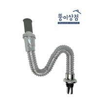 고무 아이트랩 세면대배수관