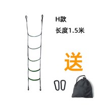 필드 피난사다리 비상용 피난 가설 공사장 로프 사다리, 단일사이즈, 1.5미터 - H 스타일 간격 20cm