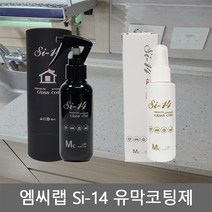 엠씨랩 셀프 나노코팅 주방 싱크대 욕실 화장실 상판 시공 유리막코팅 발수효과 간편한 청소, 선택06 유리막코팅제 120ml+다목적클리너