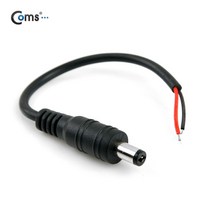 (Coms) DC 전원 케이블 (DC 2선/DC잭 5.5(M)) BU908