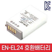 EN-EL24 니콘 호환배터리 Nikon1 J5 적용, 상품선택