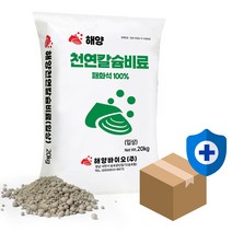 패화석 천연 칼슘비료 20kg 꼬막 바지락 홍합 패각 조개껍질 석회 분말 친환경 토양개량제, 1개