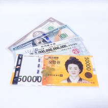 뻗# 골프 방수 지폐 화폐 돈 머니 클립 지갑 내기 용품 선물 필드용품 악세사리