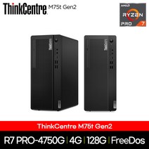 레노버 씽크센터 M75t G2 11KCS00Q00 R7 PRO-4750G 4GB 128GB FreeDos 58337