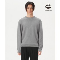 커스텀어클락 면100 소프트 면 크루넥 니트 그레이 COOSKT008그레이