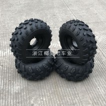 사발이 ATV 타이어 고카트 19x7-8 18x9.50-8 타이어, 프론트 빅 4홀 리어 4홀 휠포함  4개세트