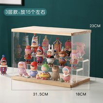 레고 피규어장식장 진열장 보관함 아크릴케이스 정리함 남동생 생일선물