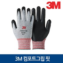 3M 컴포트그립 핏 장갑 (그레이), 1개, S / G26