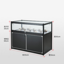 선반 디스플레이 매장 유리 주얼리 휴대폰 진열, 블랙 90x50x90CM