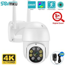 CCTV 방범 보안 감시 IP 카메라 현관 문 스마트폰 가정용 매장 무선 초소형 펫 씨씨티비 4k 8mp ptz 스마트 와이파이 ip 5x 디지털 줌 onvif cctv ai, 8mp(4k) 카드 없음