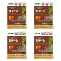 GNM자연의품격 건강한 간 밀크씨슬 900mg x 30정 간 건강 에너지 술 자리 회식 필수 영양제 건강기능식품 밀크 밀쿠 씨슬 시슬 사슬 씨술 추천 지엔엠 실리마린 홈쇼핑, 4박스