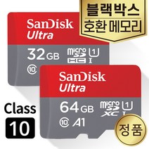 유라이브 A9 SD카드 메모리 32/64GB, 샌디스크microSD, 64GB