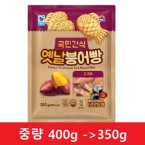 대림선 옛날붕어빵 고구마 350g, 3개