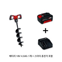 독일 아인헬 무선 충전 텃밭 굴착기 땅파는 드릴 기계 나무심는 기계 소형 굴착 공구18/150 4.0ah, 충전텃밭굴착기GP-EA 18/150(4.0ah)