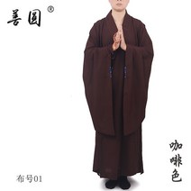 고급 승려복 스님복 두루마기 불교옷 불교 부처님, 갈색_44