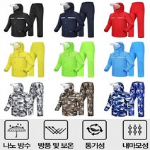 레드 바이크용우의 라이더 레인코트 배달 라이딩 오토바이 우비세트 우의 상하의세트, 2XL, 네이비