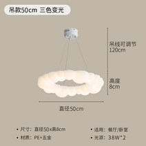 라이트 스타일 버터 걸이 베이지 구름 거실 램프 락카 스테인글라스, T01-교수형 직경 50cm3종색상 대머리