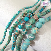 비즈아이 [5-096-04]원석(라운드) 4/6/8/10/12mm 킹스톤(블루) [0.5줄], 10mm(약17개)