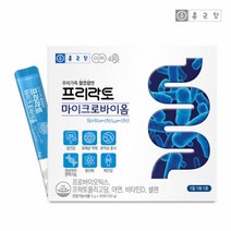 종근당 프리락토 마이크로바이옴 염증영양제 면역력프로폴리스 염증에좋은영양제