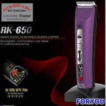 ForU171 리케이 스마트 디지털 퍼플 강아지바리깡 반려동물용품 애견미용용품 애견클리퍼, 상세페이지 참조