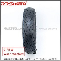 2.75-8 세발 자전거 전기 자전거 자전거 스쿠터 접이식 전자 자전거 H918 4PR 타이어 튜브리스 타이어, Wear-resistant