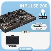 디제잉 디제잉기계 디제이 장비 DJ기계 하이쿨 인펄스 디지털 휴대용 컨트롤러 라이브 소형 디스크 드라이브, 2 INPULSE 200 하드케이스백