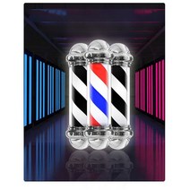 미용실싸인볼 이발소LED 헤어샵 바버샵 회전간판, 195cm 전기 도금 빨간색 파란색 및 흰색