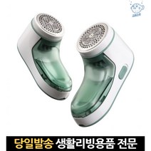 보풀제거기세탁소용 옷보풀제거기계 보풀제거기충전기 의류보풀제거기 보풀제거기니트 보풀제거기칼날, 고래Company, 단일옵션