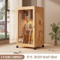 고양이집 원목 고양이캣타워 고양이놀이터 고양이빌라, 옵션01